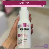 ماسک موی بعد از حمام آپودم