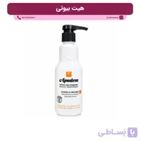 کرم آبرسان الاستین و کلاژن آپودم