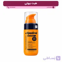ضد آفتاب کرم پودری مات آپودم SPF 35