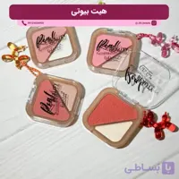 هایلایتر و رژگونه دوقلو دودوگرل مدل 4273
