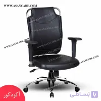 صندلی کارشناسی اداری چرخدار مدل 712 با گارانتی 36 ماهه