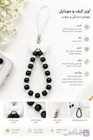 آویز گوشی موبایل و کیف کد 103