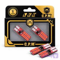 چراغ سکن CPM قرمز (نورپردازی پرقدرت)