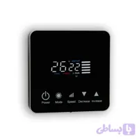 ترموستات دیواری روکار کولر آبی کاراتک مدل سان