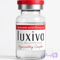 کوکتل جوانساز لوکسیوا اصلی با لیبل غذا دارو 5 عددی