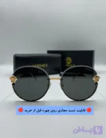 عینک آفتابی ورساچه با عدسی پلی کربنات و uv400 مناسب مهمانی و مجالس