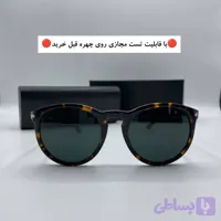 عینک آفتابی مسترکوالیتی مردانه vu400 پرسولpersol po3۲۳۱s مناسب رانندگان جاده[[تست مجازی عینک روی چهره قبل از خرید]]