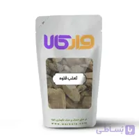 ثعلب قلوه وارکالا 100 گرم