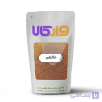 خاکشیر وارکالا