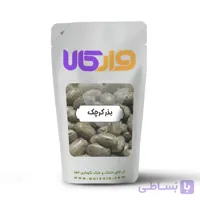 بذر کرچک(روغن گیری) وارکالا 100 گرم