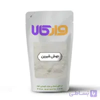 جوش شیرین وارکالا