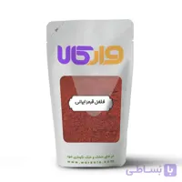 فلفل قرمز ایرانی وارکالا 100 گرم