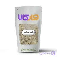 کندر خوراکی وارکالا