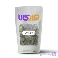 چای کوهی وارکالا 100 گرم