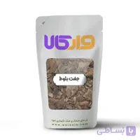 جفت بلوط وارکالا 100 گرم