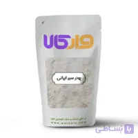 پودر سیر ایرانی وارکالا 100 گرم