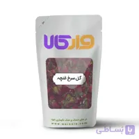گلسرخ غنچه ( لاله زار کرمان ) وارکالا