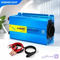 اینورتر 600 وات سینوسی خالص 12 به 230 ولت با خروجی USB