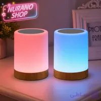 چراغ خواب شارژی لمسی RGB مدل M1 با ریموت | پک دو عددی
