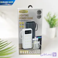 پاوربانک 22000 میلی آمپر DEMACO مدل C499 چراغ دار با نمایشگر دیجیتال