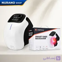 ماساژور زانو هوشمند FORTHiQ مدل FQ-ST1101 اورجینال با گرمایش، مادون قرمز و ویبره