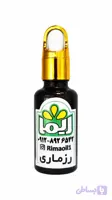 روغن رزماری