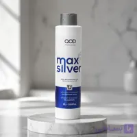 هیدروتین مکس سیلور QOD Max Silver