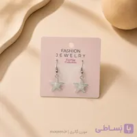 گوشواره ستاره دریایی صدفی