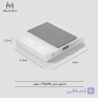 ترازوی قهوه پیکاسو سفید muvna