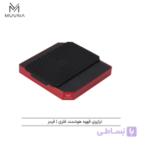 ترازوی قهوه فلزی موونا قرمز muvna