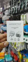 تبدیل 3به2 برند کینگ استار