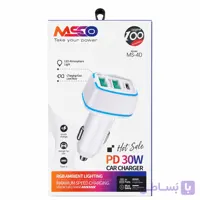 شارژر فندکی خودرو MSCO با توان 30 وات