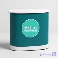 میز کانتر نمایشگاهی با چاپ دلخواه | طراحی حرفه‌ای، تحویل فوری