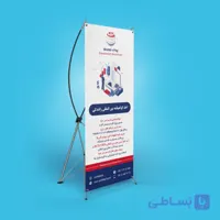 استند تبلیغاتی