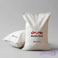 پودر مل (کربنات کلسیم)