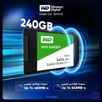 اس اس دی اینترنال SATA III وسترن دیجیتال مدل Green ظرفیت 240 گیگابایت