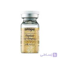 کوکتل طلائی پپتیدی استایوی