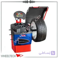دستگاه بالانس چرخ C96 موتور اسکن