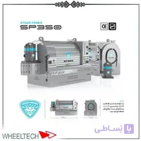 دستگاه بخارشوی صنعتی 350 SP استیم پاور