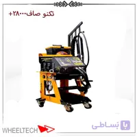 دستگاه نقطه جوش صافکاری تکنو صاف مدل 28000