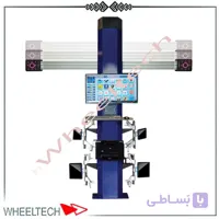 میزان فرمان سه بعدی رایان خودرو مدل 2401 MWA