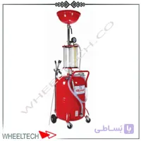 ساکشن روغن موتور بادی قیف دار لانچ TOC-317