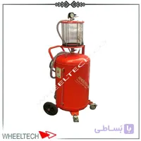 ساکشن روغن موتور بادی 100 لیتری ویل تک