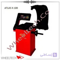 دستگاه بالانس چرخ دیجیتال اطلس مدل X100