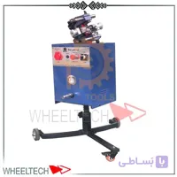 دیسک تراش درجا دیسکا