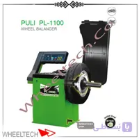 دستگاه بالانس چرخ دیجیتال پولی مدل PL-1100