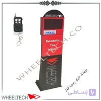 دستگاه تنظیم باد دیجیتال اتوماتیک هوشمند