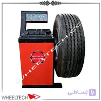 بالانس کامیونی موتور اسکن T401
