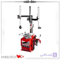 لاستیک درآر چهار پدال دو هلپ پولی مدل 1298IT