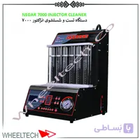 دستگاه انژکتور شور نگار خودرو مدل 7000